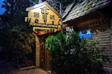 هتل گرجی هوس